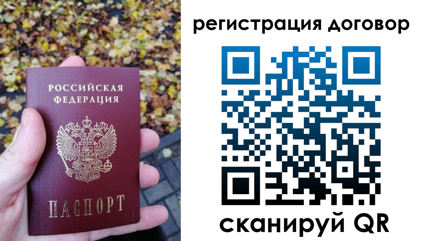 найти адрес прописки в Надыме