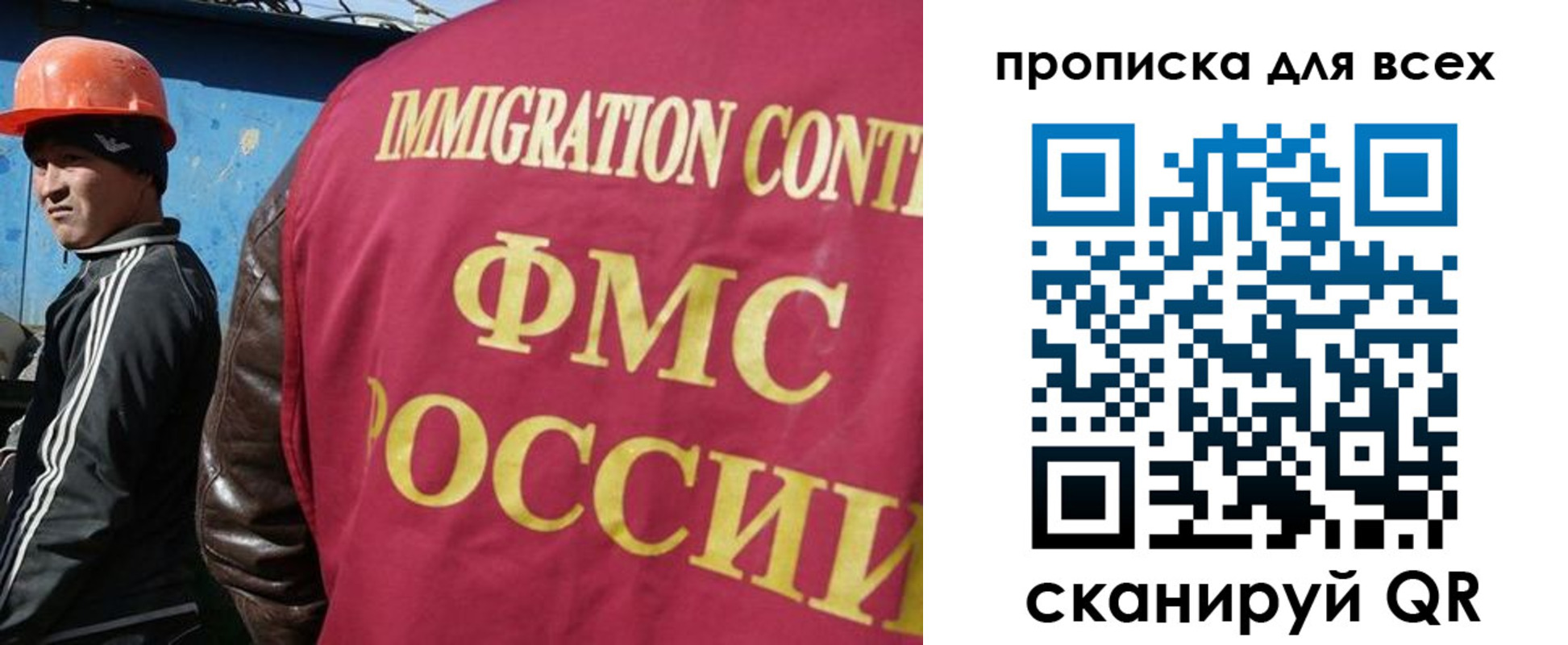 временная регистрация поиск в Надыме