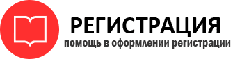 прописка в Надыме id235559